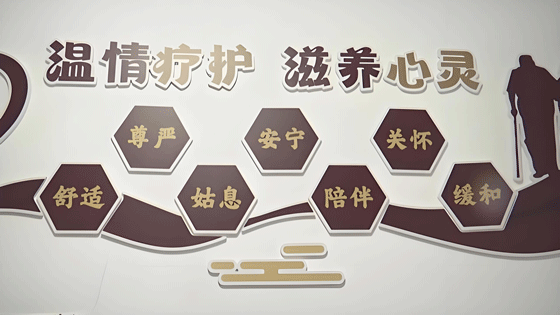 微信图片_20250403094854.gif